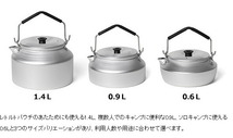 トランギア ケトル 0.6L trangia やかん やかん コーヒーポット アウトドア キャンプ 新生活応援_画像10