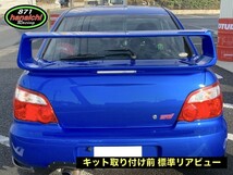 ★インプレッサ WRX STi GDB C型、E型、F型、GVB、GVF★ワイパーレスキット★つやありブラック★手順書付き★大きいタイプ♪_画像2