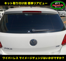 ゴルフGTI、TSI、VWポロ6R、ゴルフ4、ゴルフ5、ゴルフ６、ゴルフ7など★ワイパーレスキット★つやありブラック★手順書付き好評です★♪_画像3