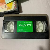VHS アニメ「アーシアン」　レア品_画像5