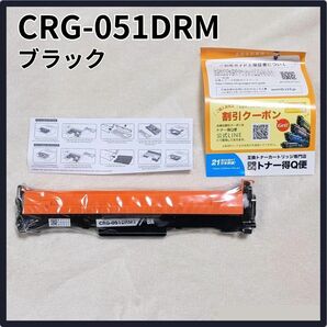 Canon ドラムカートリッジ051 CRG-051DRM