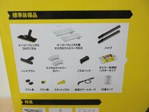 未開封品 KARCHER ケルヒャー スチームクリーナー SC1 プレミアム_画像10