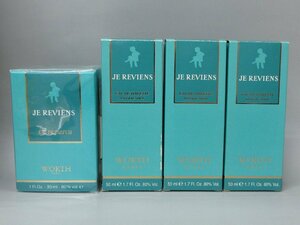 WORTH JE REVIENS ウォルト ジュ ルビアン EDT 50ml×3 残量ほぼ満タン EDP 30ml 未開封 4点セット