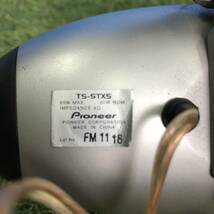 [24P01166C1]@ Pioneer carrozzeria パイオニア カロッツェリア TS-STX5 サテライトスピーカー_画像8