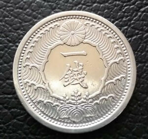 カラス1銭アルミ貨 1銭 昭和13年 古銭 硬貨 m7586