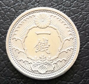 カラス1銭アルミ貨 1銭 昭和14年 古銭 硬貨 m8233