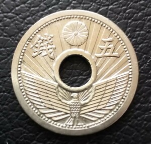5銭ニッケル貨 5銭 昭和11年 古銭 硬貨 l8732