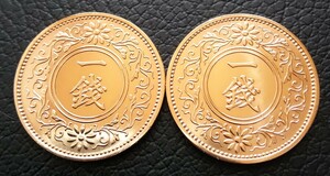 桐1銭青銅貨 桐１銭 昭和8年 昭和11年 2枚セット 未使用 美品 古銭 硬貨 h5141