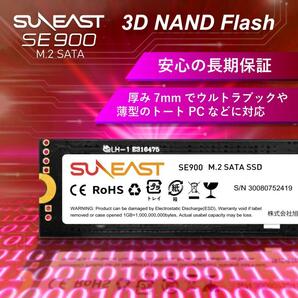SUNEAST SE900M2SA-512G 内蔵SSD SSD 512GB M.2 Type 2280 3D NANDフラッシュ搭載 SATA3 6Gb/s 3年保証  新品！の画像2