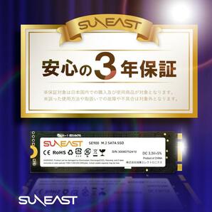 SUNEAST SE900M2SA-512G 内蔵SSD SSD 512GB M.2 Type 2280 3D NANDフラッシュ搭載 SATA3 6Gb/s 3年保証  新品！の画像6