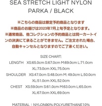 ロイヤル限定オファー!!即決M WIND AND SEAウィンダンシーSTRETCH LIGHT NYLON PARKAストレッチ ナイロンJKTマウンテンパーカー ジャケット_画像6