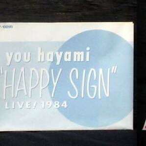 『 早見優 βビデオ（Happy Sign Live ! 1984 / Miss / Exciting You ‘85）』＊Hayami Yuの画像7