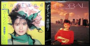 邦b『 南野陽子 帯付・LPレコード 2タイトル（ガーランド / グローバル）』＊Minamino Yoko. Garland. Global 