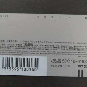 ★マレーシア航空創業５０周年記念/新クアラルンプール国際空港、50度数×３枚（￥１５００）の画像5