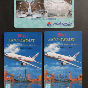 ★マレーシア航空創業５０周年記念/新クアラルンプール国際空港、50度数×３枚（￥１５００）の画像1