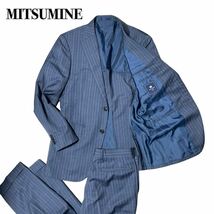 MITSUMINE ストライプ 高級ロロピアーナ スーツセットアップ ブルーネイビー ビジネス 紳士M 1スタ(1円スタート)_画像1