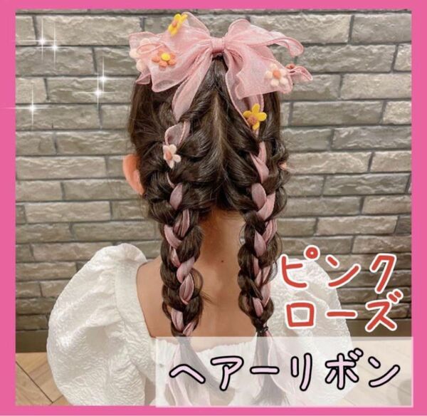 キッズ リボンクリップ 女の子 ヘアアクセサリー ローズピンク　発表会