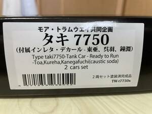 ＨＯゲージ プラ製 トラムウェイ タキ7750 （東亞、呉羽、鐘淵）