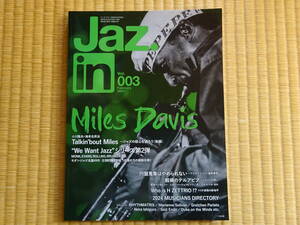 Jaz.in Vol.003　マイルス・デイヴィス　マイルス・デイビス　JAZZ　ジャズ　ジャズ・イン