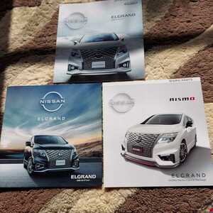  Nissan ELGRAND& Nismo 2022.11 каталог 