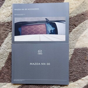 MAZDA MX-30 2021.5 catalog 