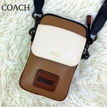 【新品未使用×現行】コーチ COACH ショルダーバッグ ボディバッグ レザー　バイカラー　89262 ユニセックス　男女兼用　ブラウン　_画像1