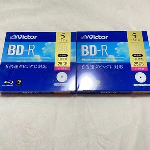 ブルーレイディスク 録画用 BD-R Victor ビクター　180分　25GB 6倍速対応