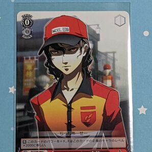 【中古品】 ペルソナ 4 カード らっしゃーせー ( 人の望みを見極める者 伊邪那美大神 イザナミ ) トレカ TCG