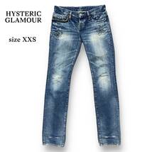 HYSTERIC GLAMOUR ダメージ 加工 デニム ジーンズ ジーパン スタッズ ヒステリックグラマー ファックベア プリント サイズ XXS_画像1