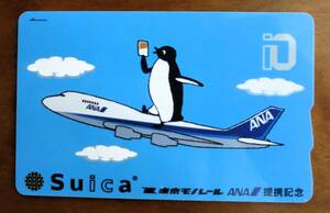 ■稀少 東京モノレール・ANA Suicaカード 未使用 現在でも使用可◆東京モノレール・ANA提携記念Suica◆ 台紙付 機内限定発売 全日空