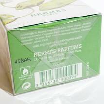 HERMES エルメス ★ナイルの庭 オードトワレ 50ml★新品未開封品★ UN JARDIN SUR LE NIL _画像3