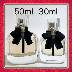 YSL イヴサンローラン★モンパリ オーデパルファム 50ml 30ml ★2本セット★残量多★MON PARIS