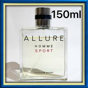 CHANELシャネル★アリュールオムスポーツ コローニュスポーツ 150ml ★ALLURE HOMME SPORT COLOGNE SPORT★残量多★