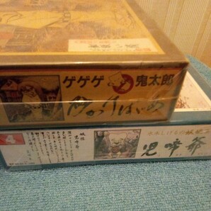 水木しげる妖怪系図  ゲゲゲの鬼太郎 [復刻版] 砂かけばばあ こなきじじい 2個セット 未使用品 悪魔くんシール付き（限定）現状品の画像5