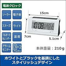 セイコー クロック 目覚まし時計 ハイブリッドソーラー 電波 デジタル カレンダー 温度 表示 白 パール SQ766W SEIK_画像2