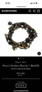 新品　ブラックハニーチリクッキー　　Pirate's Necklace Bracelet / BLACK 　roen roar