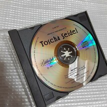 ●【稀少】トーシャ・ザイデルン ブラームス グリーグ ヴァイオリン・ソナタ集 (BIDDULPH/LAB013) TOSCHA SEIDEL BRAHMS GRIEG SONATAS_画像6