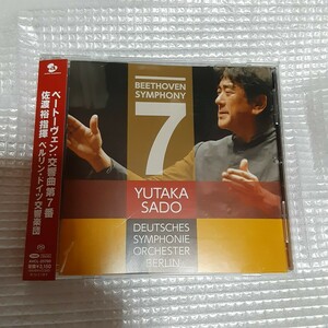 【帯付き SACD HYBRID】佐渡裕 ベートーヴェン 交響曲第７番 ベルリン・ドイツ交響楽団 CDアルバム クラシック AVCL-25760