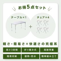 123アウトドアテーブル 折りたたみ ローテーブル ピクニックテーブル キャンプ 軽量 コンパクト 調理台 アルミ 組立簡単 sl-tz1205-wh_画像2