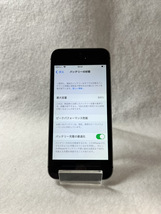 ◎中古◎iPhone SE 第一世代 MP822J/A 32GB スペースグレー softbank〇 SIMロック解除済み_画像9