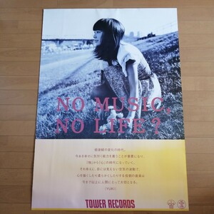 YUKI タワレコ NO MUSIC NO LIFE ポスター