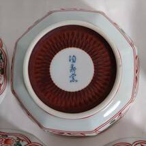 K) 陶寿窯 小鉢5個セット 和食器 食器 小鉢 陶器 赤絵 赤い花模様 和食 直径13㎝ C0607_画像4