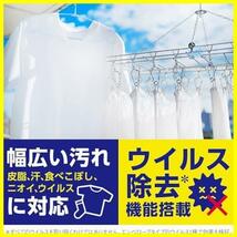 ★4キログラム(x1)★ 洗濯洗剤 蛍光剤無配合 クリアリキッド 液体 大容量】 4㎏ 【業務用_画像5