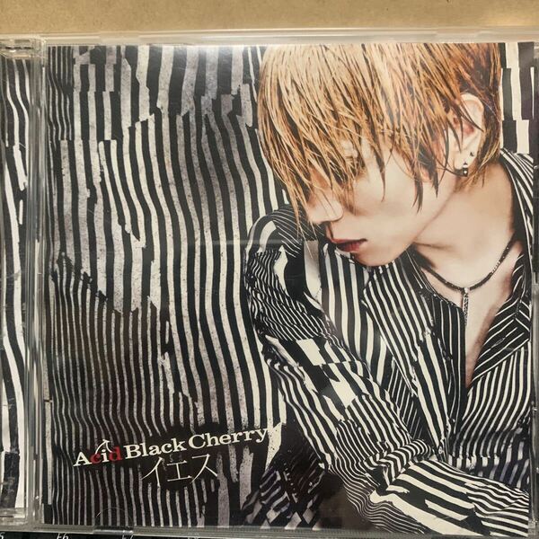 Acid BlackCherry イエス CD