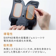 SIXPAD Body Fit　Arm Belt シックスパッド ボディフィット アームベルト 高電導ジェルシート (2枚入り)×6袋分 MTG トレーニング EMS_画像3