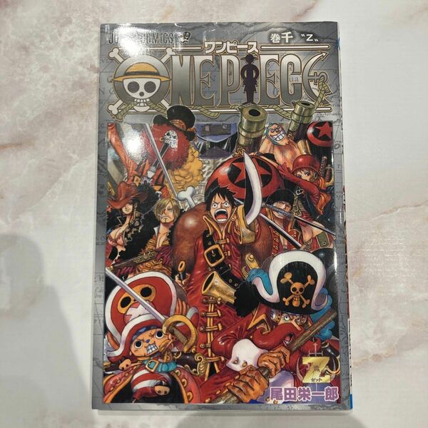 ONE PIECE 千巻