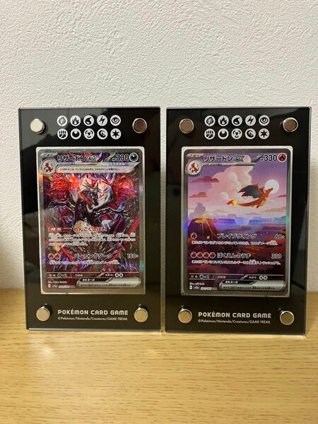 【美品】ポケモンカード　リザードンex SAR 2枚セット