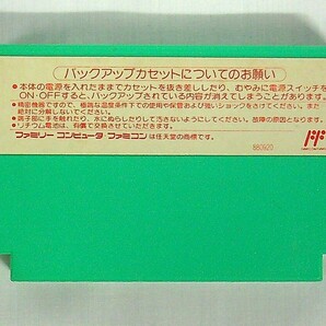 FC（ファミコン）：「プロ野球？殺人事件！」 ソフトのみ 起動確認及び簡易清掃済みの画像2