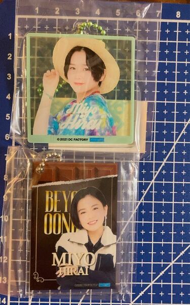 未開封 平井美葉 BEYOOOOONDS アクリルキーホルダー モバガチャ 2点セット ビヨーンズ