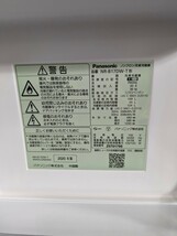 動作品 神奈川発 直接引き取り可 2020年製 パナソニック Panasonic NR-B17DW-T 168L 2ドア ノンフロン冷凍冷蔵庫 ブラウン BROWN 茶色_画像9